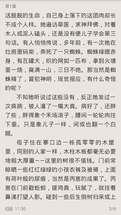 kaiyun官方网站app下载